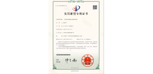 東莞市促進(jìn)經(jīng)濟(jì)高質(zhì)量發(fā)展專項(xiàng)資金知識(shí)產(chǎn)權(quán)保護(hù)重點(diǎn)企業(yè)認(rèn)定資助項(xiàng)目