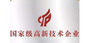 市科技局關(guān)于開(kāi)展2024年?yáng)|莞市高新技術(shù)企業(yè)申報(bào)備案工作安排通知